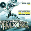 5th Horsefeathers FMX Jam